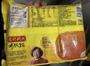 湾仔码头上汤小云吞玉米蔬菜猪肉600g75只馄饨夜宵速食儿童早餐半成品 实拍图