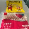 大用奥尔良里脊肉片2斤 手抓饼炸串早餐铁板里脊肉串烧烤空气炸锅清真 实拍图