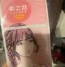 素之然（MOTONOZEN）双眼皮贴隐形自然美目贴蕾丝肤色无痕男女士单面M 4片72枚 实拍图