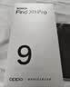 OPPO Find X9 Pro 16GB+512GB 霜白 哈苏2亿超清长焦镜头 天玑9500旗舰芯 拍照 智能手机 国家补贴 实拍图