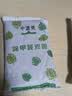 绿之源2100g醛能净 净家卫士活性炭 新家房装修急入住吸去除甲醛炭包 实拍图