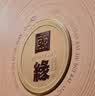 今世缘国缘对开礼盒白酒【酒厂直销】送礼江苏 42度 500mL 2瓶 礼盒装 实拍图