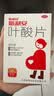 斯利安叶酸片93片 0.4mg叶酸预防胎儿先天性神经管畸形 妊娠期、哺乳期妇女预防用药 实拍图