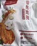 1号会员店（One's Member）香煎鸡排 1.2kg混合口味鸡胸肉低脂3小包12片 实拍图