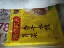 湾仔码头香干芹菜猪肉水饺1320g66只速食面点生鲜饺子儿童早餐新品上市 实拍图