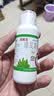 [好医生] 康复新液100ml/盒 家中常备 实拍图