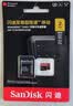 Sandisk闪迪256GB TF（MicroSD）内存卡 A1 U1 C10 至尊高速移动版存储卡 读速195MB/s 手机平板游戏机内存卡 实拍图