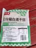潮夫道冷藏白千层肚250g 川渝涮火锅食材毛肚牛肚牛百叶生鲜 实拍图