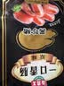 海霸王黑珍猪台湾风味香肠 原味一口肠120g*3包 火山石儿童烤肠烧烤食材 实拍图