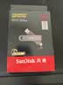 Sandisk闪迪512GB USB3.2 Type-C 双接口 DDE1高速固态U盘 读1000MB/s 写900MB/s 兼容手机电脑大容量金属优盘 实拍图
