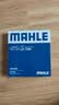 马勒（MAHLE）高风量空调滤芯滤清LA1184(适用新速腾/凌渡高7/A3新明锐新帕萨特 实拍图