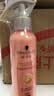 施华蔻（Schwarzkopf）羊绒脂滋养营养水150ml(精油护发  染烫修护 修护干枯 保湿顺滑) 实拍图