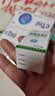 [京益] 硝酸甘油片 0.5mg*100片/盒 实拍图