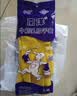 南洋牛筋乳胶100克手套防水防油清洗劳保手套中号*10双/打 原厂授权 实拍图