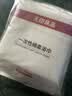 无印良品一次性浴巾5包装加厚加大珍珠纹旅行用品大号可酒店便携独立包装 实拍图