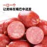 喜旺甜蜜肉枣130g*5袋即食肉枣小香肠肉肠下酒菜办公室零食 实拍图