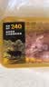 七鲜24小时240天黑猪肉丝 200g 实拍图