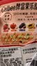 卡乐比（Calbee）原味水果麦片380g 进口非油炸 营养早餐代餐零食 实拍图