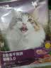 网易严选全价冻干双拼猫粮3.0 猫干粮成猫幼猫通用高鲜肉粮 自营金选1.8kg 实拍图