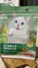 网易严选全价猫粮4.0 主粮成幼猫驼羊奶易消化促吸收 鸡肉羊奶味1.5kg*4袋 实拍图