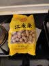 稻香村DXC 特色糕点 休闲点心 零食饼干 江米条400g 实拍图