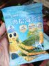 来伊份肉松海苔脆 夹心海苔片脆紫菜儿童宝宝零食休闲即食小吃20g*5袋 实拍图