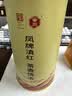 凤牌红茶经典58礼盒500g 云南凤庆滇红特级茶叶26年新茶 礼品送人 实拍图