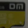 DM大迈 4GB TF（MicroSD）存储卡 黄卡 C10 手机行车记录仪监控摄像头专用高速内存卡 实拍图