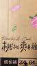 好奇（Huggies）铂金装小桃裤拉拉裤箱装XXXL64片尿不湿【散热口碑王】 实拍图