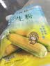 古松玉米淀粉200g带嘴【勾芡】烹调勾芡烘培 粟粉鹰粟粉生粉 始于1998 实拍图