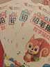 数字0-100描红本（套装全4册）幼小衔接大开本铅笔数字描红本 点阵控笔练字帖 学前准备数字启蒙 控笔训练幼儿园团购教材一年级田字格本幼儿园大班练习册 实拍图