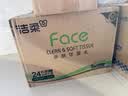 洁柔抽纸 粉Face3层110抽*24包 可湿水纸巾卫生纸 柔韧抽纸整箱 实拍图