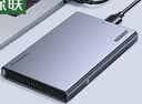 绿联USB3.0移动硬盘盒 2.5英寸外置硬盘盒 适用电脑笔记本台式机外接SATA串口SSD固态机械硬盘盒子 实拍图