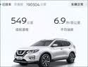 美孚（Mobil）全合成汽机油5W-30 SP级4L美孚1号极光银汽车保养京东养车自营 实拍图