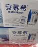 伊利【新鲜日期】安慕希常温原味酸奶205g*16盒 礼盒装 实拍图