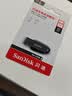 Sandisk闪迪64GB USB3.2 U盘 CZ550黑色 读速100MB/s 安全加密 数据恢复 学习办公电脑车载 高速大容量优盘 实拍图