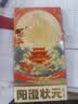 【礼券】阳澄状元大闸蟹礼券8888型公4.5两母3.5两4对8只海鲜螃蟹卡券礼盒礼品卡湖蟹 实拍图