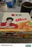 无穷 肉干肉脯即食香辣下酒小零食爱辣鸡米300g/盒共30小包 实拍图