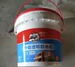 雨虹防水屋顶防水补漏材料 耐高温防晒 补漏裂缝渗水防水胶10斤 实拍图