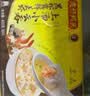 湾仔码头上汤小云吞鲜美虾皇400g50只馄饨速食夜宵馄饨早餐速冻半成品 实拍图