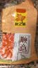 广州酒家顺意腊肠400g 6分广式特产香肠熟食腊味老字号团购送礼 实拍图
