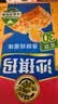 徐福记减糖30%沙琪玛香酥鸡蛋味526g/袋约16枚 休闲零食早餐 办公室健康 实拍图