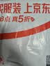 京东京造26秋冬新品【轻暖 270g】羊毛蚕丝男保暖内衣秋衣秋裤男 L 实拍图