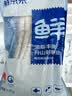 鲜京采舟山精品实心段带鱼段1800g无内脏【京东自有品牌】 实拍图