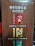 雀巢（Nestle）1+2特浓低糖*速溶咖啡三合一冲调饮品90条1170g 实拍图