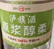 泸旗纯粮食固态发酵桶装白酒高粱酒浓香型散装白酒泡酒散酒高度口粮酒 52度 5L 1桶 纯粮原浆【醇柔】 实拍图