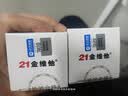 21金维他复合维生素B族120片多种维生素b族片促进提高新陈代谢维生素b12减 实拍图