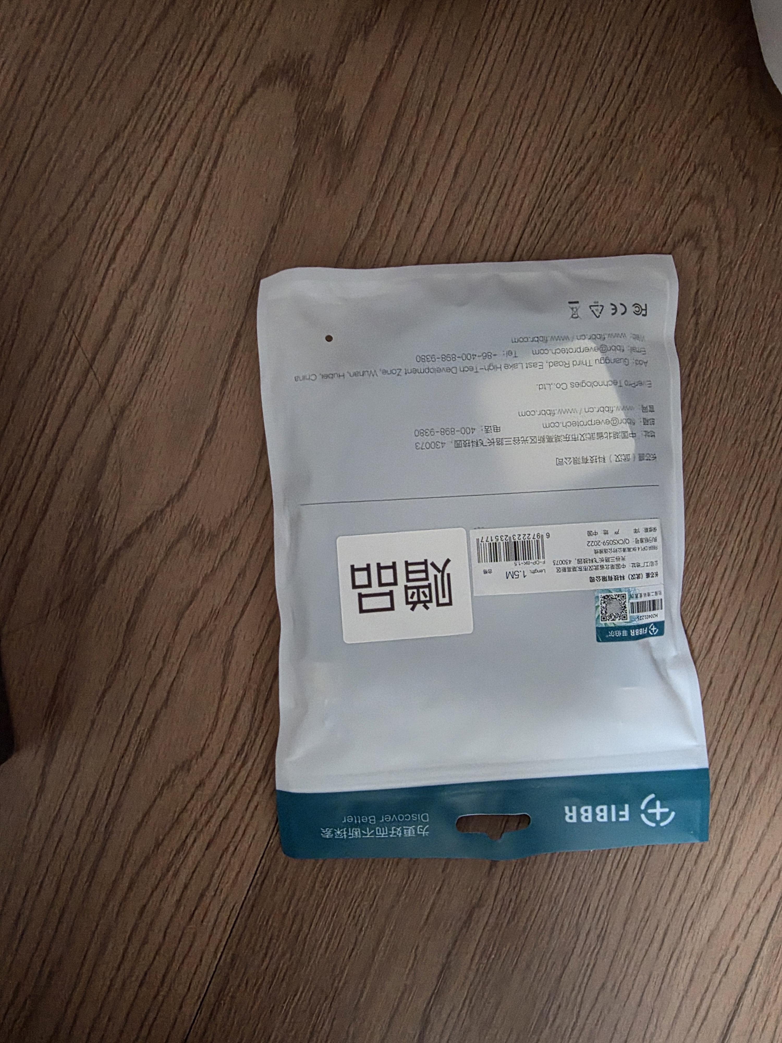 菲伯尔（FIBBR）镀银HDMI线2.1版认证线8K超高清线兼容HDMI2.0/1.4版本 投影办公视频会议电视高清线 1米 实拍图