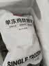 1号会员店（One's Member） 鸡琵琶腿 净重4斤 出口级食材 鸡肉烤鸡腿炸鸡腿卤鸡腿卤味火锅 实拍图