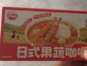 秋田满满 果蔬咖喱100g 减盐调料调味品_享婴儿宝宝儿童辅食食谱 实拍图